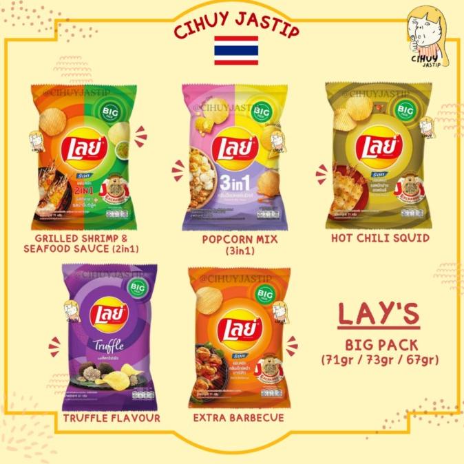 Jual LAYS POTATO CHIPS BIG PACK Snack Bangkok Thailand Shopee Indonesia