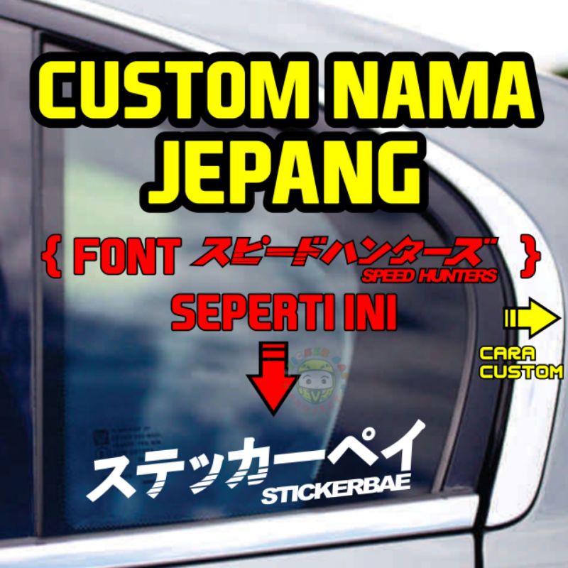 Jual Sticker Custom Kanji Jepang Dan Indonesia Font Speedhunter STICKER