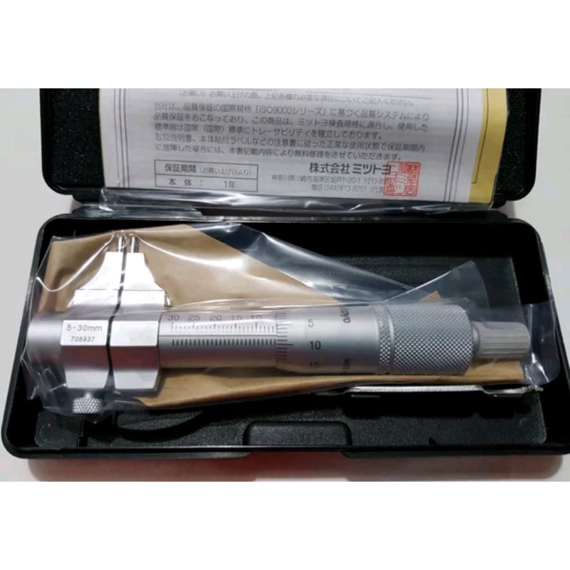 Jual Super Seller Mitutoyo Caliperjaw Inside Micrometer