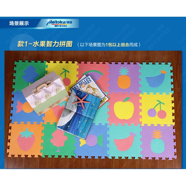 Jual Puzzle Alas Lantai Eva Alphabet Angka Mobil Buah Buahan Pack Isi