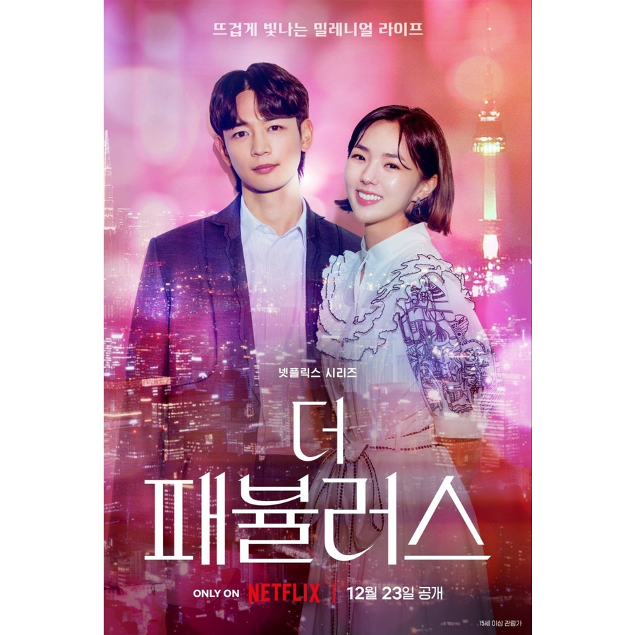 Jual Drama Korea The Fabulous 2022 Shopee Indonesia