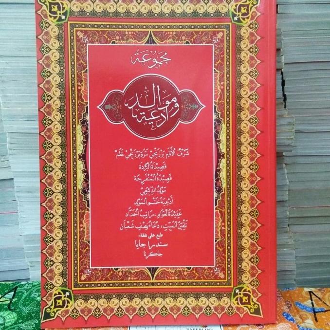 Jual Buku Kitab Rawi Barzanji Maulid Nabi Ukuran Besar Shopee Indonesia