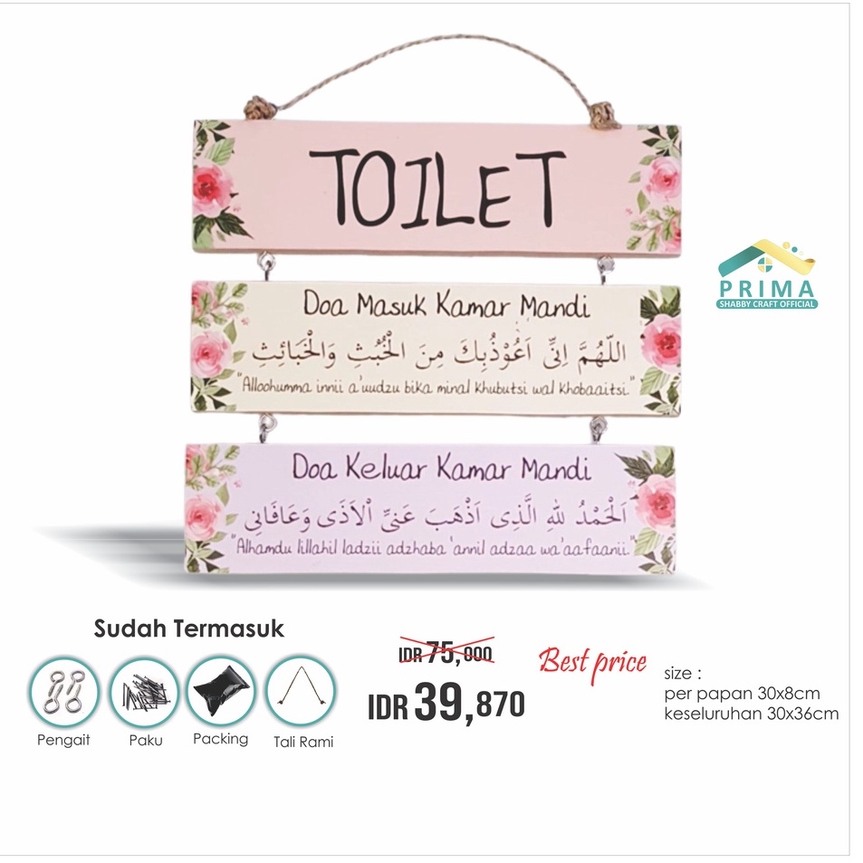 Jual Hiasan Dinding Poster Pajangan Wooden Doa Masuk Kamar Mandi Toilet