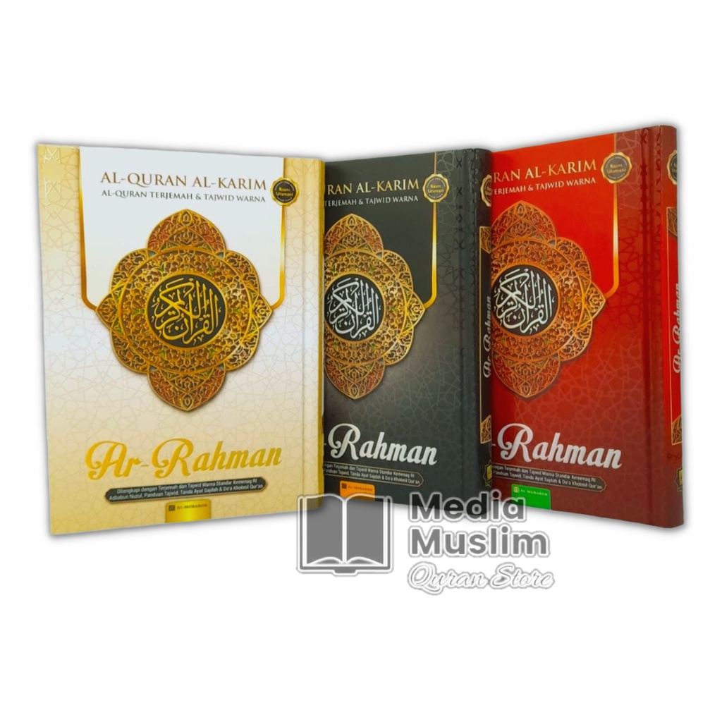 Jual Al Quran Ar Rahman Tajwid Warna Dan Terjemahan Ukuran Kecil A