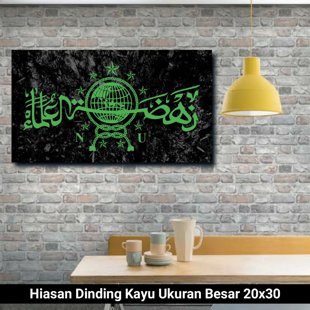 Jual Poto Kayu Logo Nahdatul Ulama Poster Nu Hiasan Dinding Islami