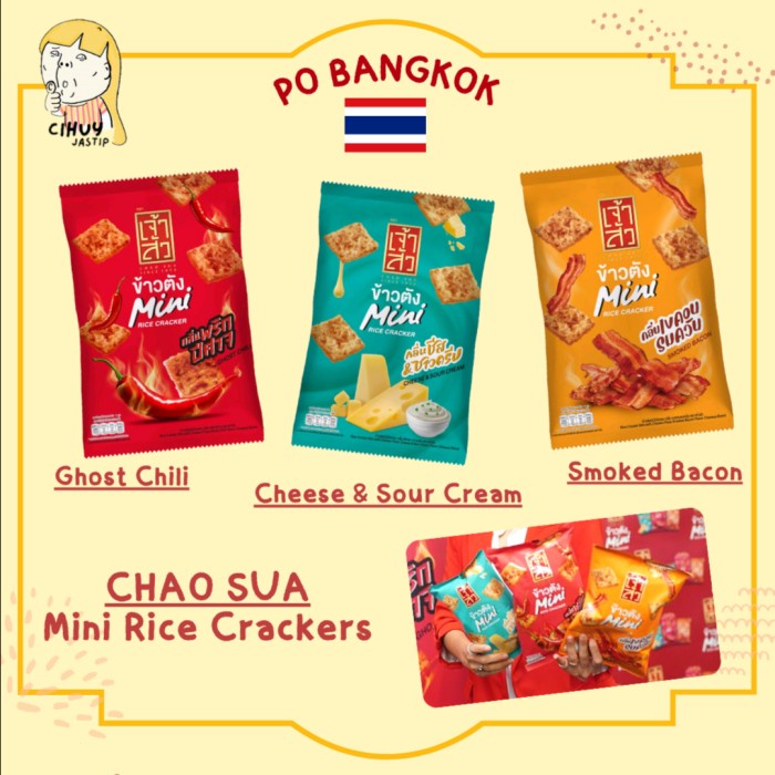 Jual CHAO SUA MINI RICE CRACKERS WITH CHICKEN FLOSS Snack Bangkok