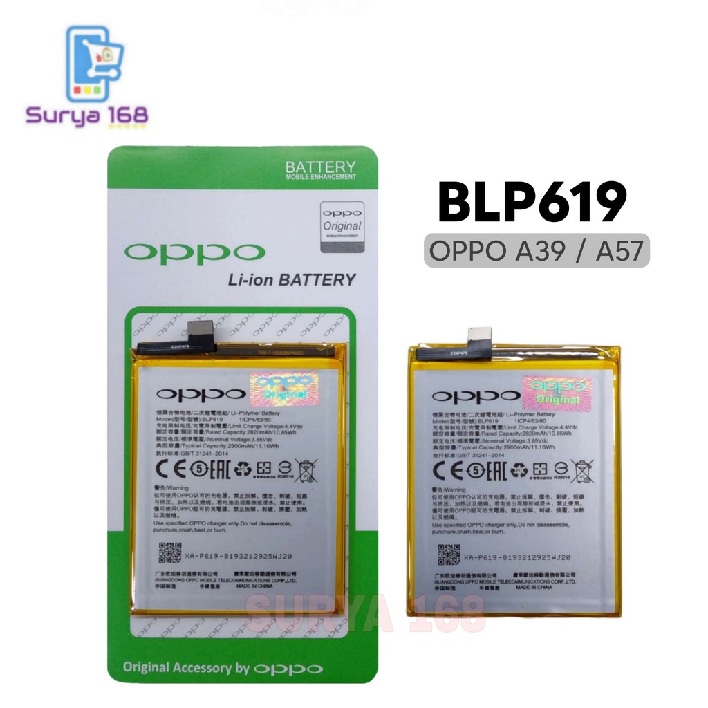 Jual BATTERY BATERAI BATTERE BATRE BLP619 BLP 619 OPPO A39 A57