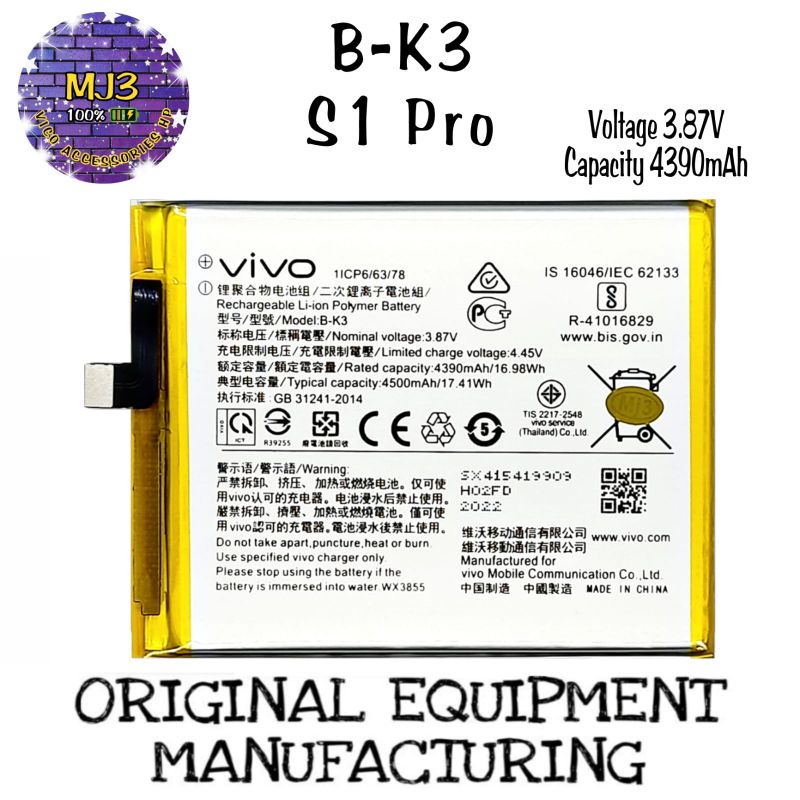 Jual Baterai VIVO B K3 S1 PRO BK3 B K3 Battery Batre Shopee