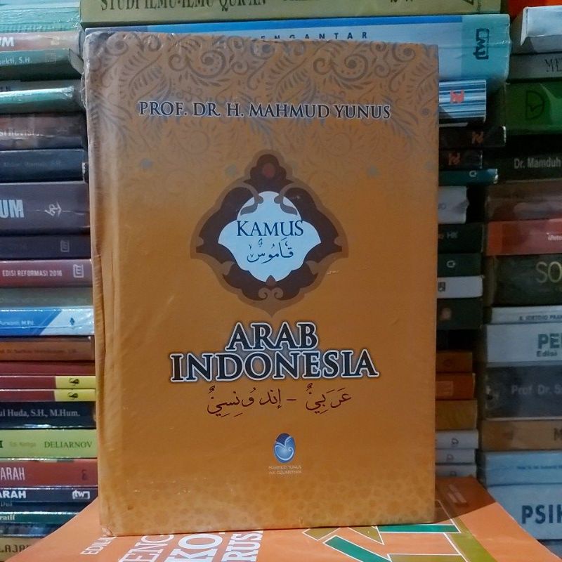 Jual KAMUS ARAB INDONESIA Penulis Prof Dr H Mahmud Yunus Shopee