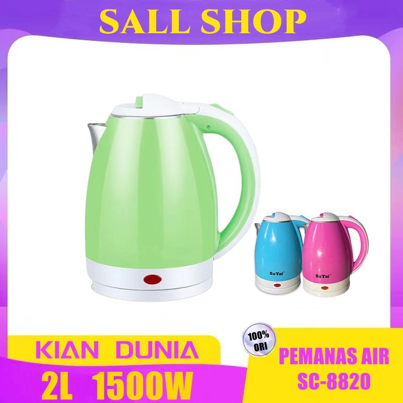 Jual Pemanas Air Teko Listrik Kettle Listrik Ceret Pemanas Air Electric