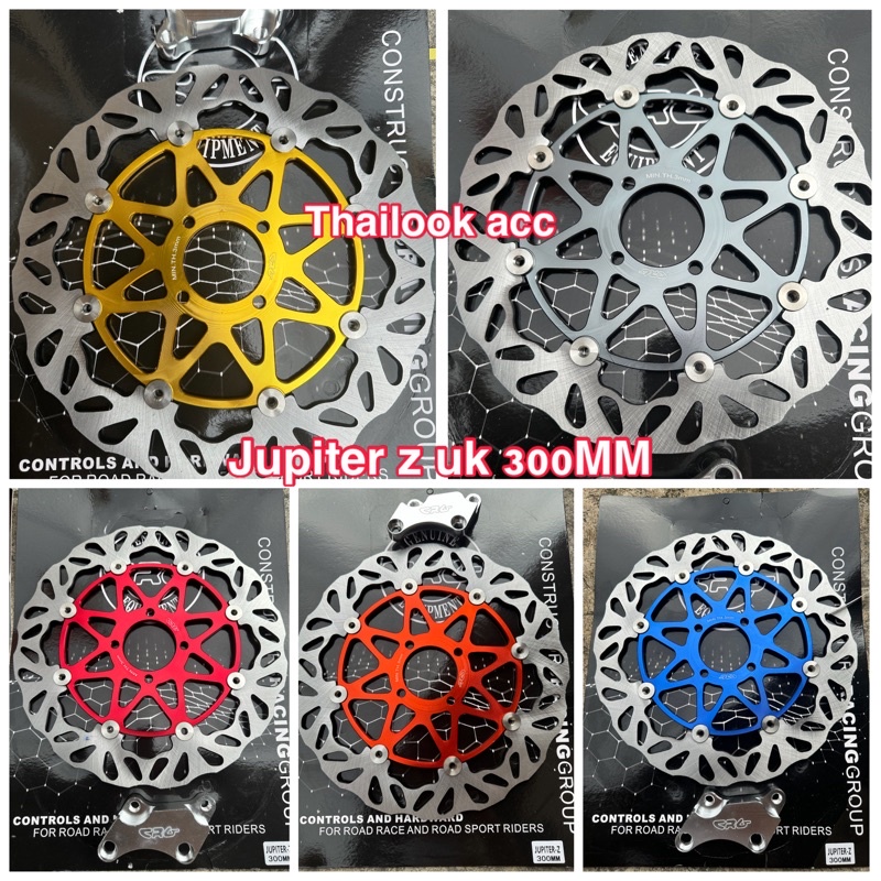 Jual Piringan Cakram Disc Crg Model Ktc Racing Cnc Floting Stanless