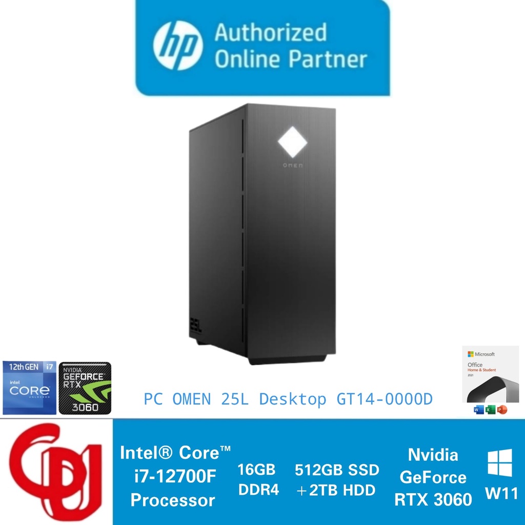 Jual PC OMEN 25L Desktop GT14 0000D I7 12700F 16GB 512GB 2TB Win11