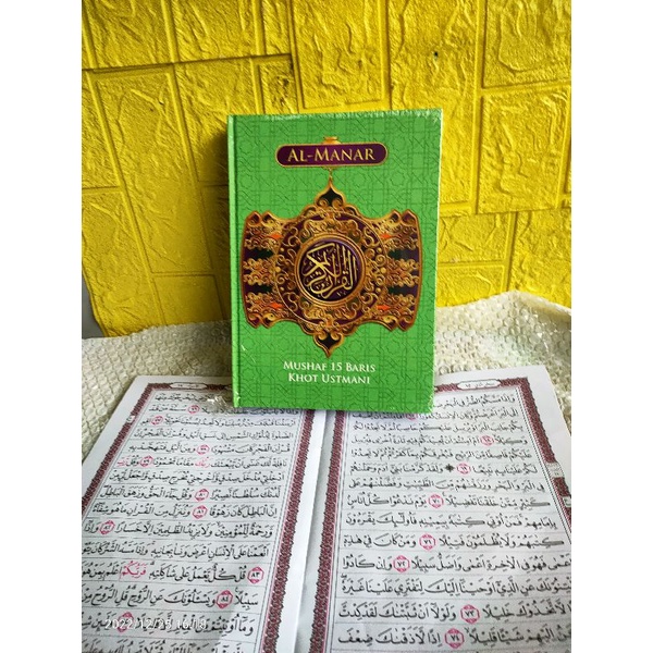 Jual Al Quran A Al Karim Khot Usmani Mushaf Baris Khot Ustmani Al