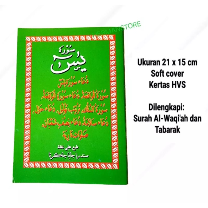 Jual BUKU YASIN WAQIAH DAN TAHLIL AL MULK COVER HIJAU LENGKAP KEDAI