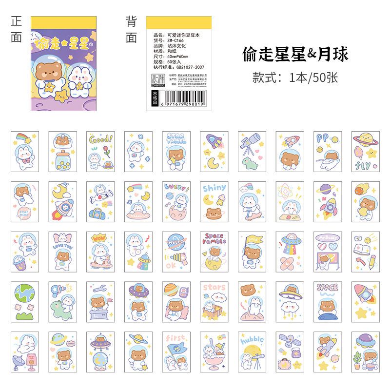 Jual Blanja Ids Harga Buku Sticker Stiker Buku Mini Kecil Isi