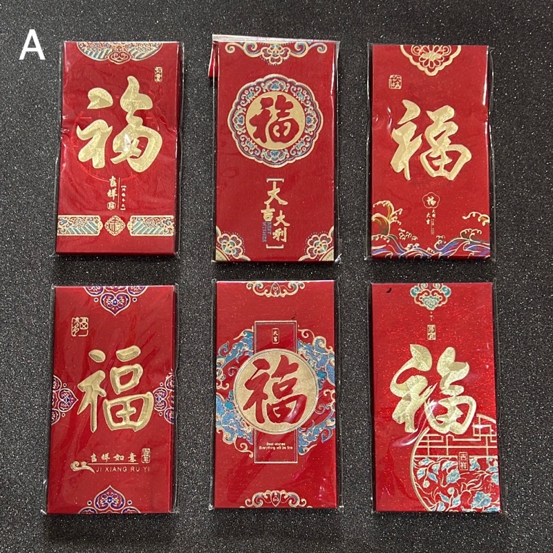 Jual Angpao Panjang Eksklusif Fu Angpao Hoki Angpao Universal