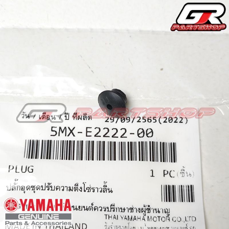 Jual KARET TUTUP TONJOKAN RANTAI KETENG SEMUA MOTOR YAMAHA MIO SPORTY