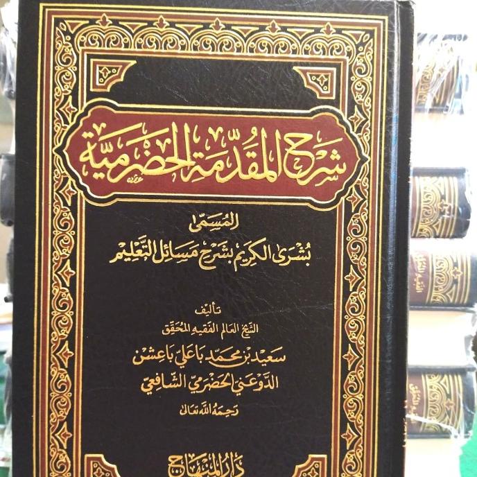 Jual Kitab Busyrol Karim Syarah Muqodimah Hadromiyah Shopee Indonesia