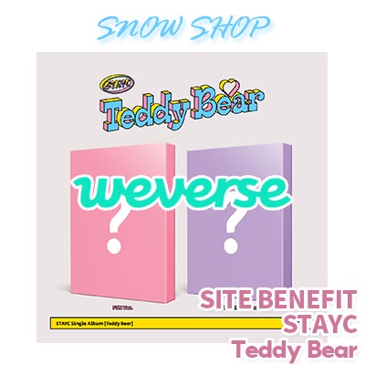 Jual STAYC Teddy Bear Photobook Version Weverse Pob Shopee Indonesia