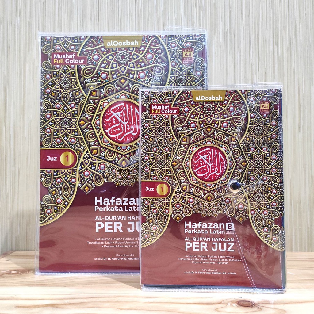 Jual Al Quran Hafalan Hafazan Perkata Latin 8 Blok Ukuran A5 Sedang