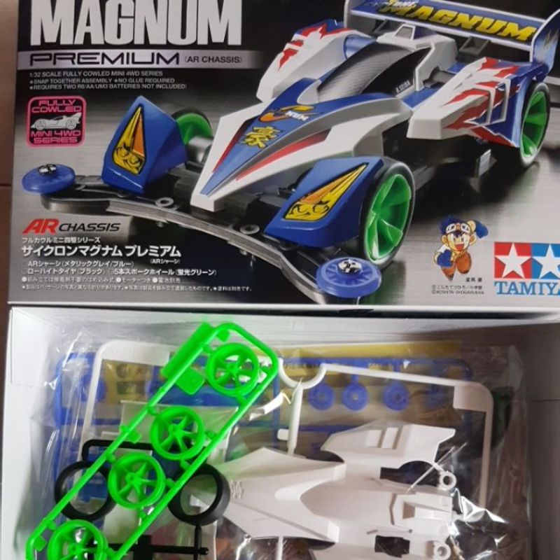 Jual Tamiya Cyclone Magnum Pre Ar Chasis Shopee Indonesia