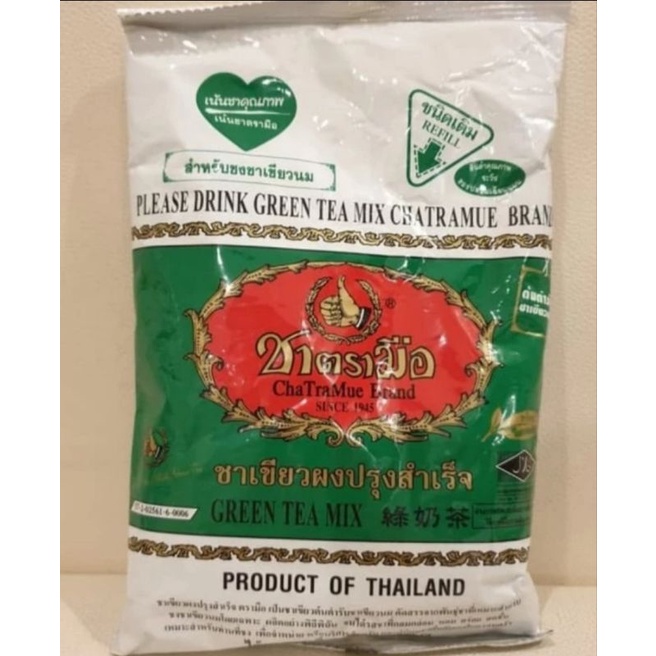 Jual Thai Green Tea Mix Chatramue Brand Teh Hijau Thailand 200 Gr