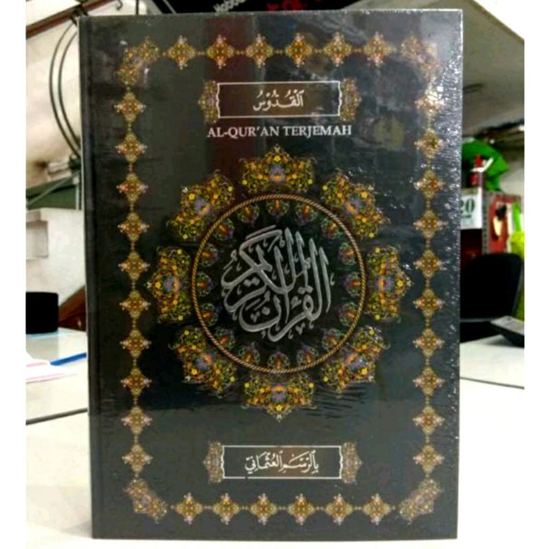 Jual Al Quran JUMBO Al Quddus Terjemah Alqudus Jumbo A4 Quran LANSIA