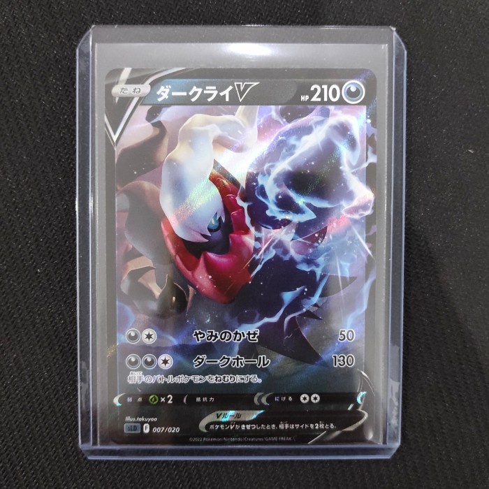 Jual Ptomo Darkrai V 007 020 Rr Starter Set Pokemon Tcg Japanese