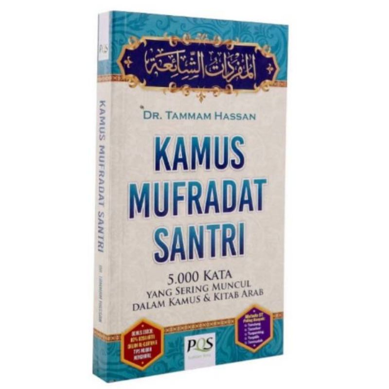 Jual Qudsi Kamus Mufradat Santri PQS 5000 Kata Yang Sering Muncul