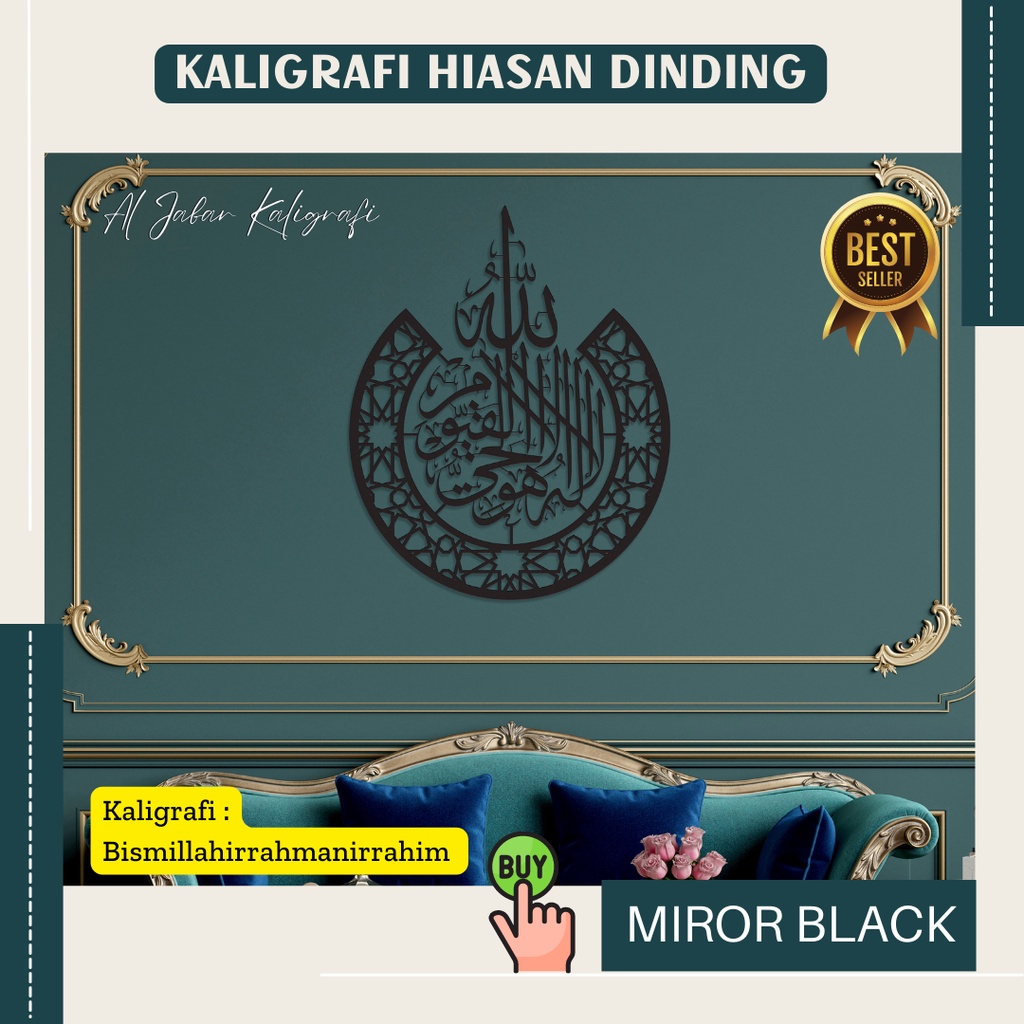 Jual Aljabar Kaligrafi Hiasan Dinding Kalighrafi Mirror Mengkilap