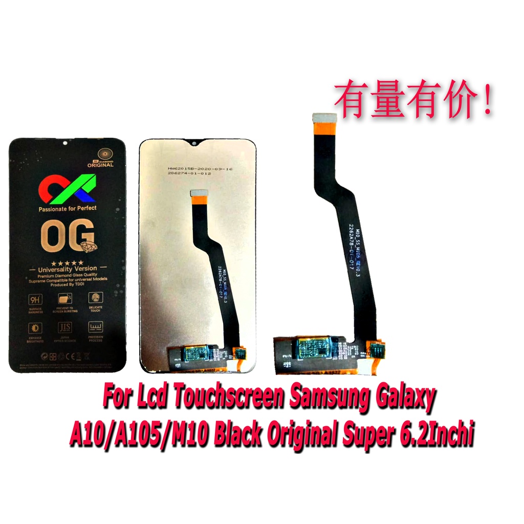 Jual LCD TOUCHSCREEN SAMSUNG GALAXY A10 A105 M10 BLACK OG SUPER 6