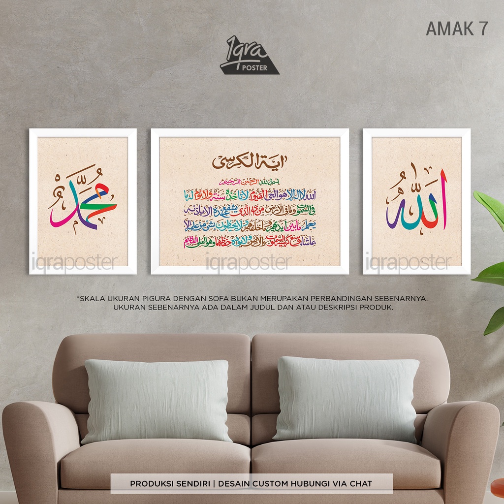 Jual Allah Muhammad Ayat Kursi Set Poster Bingkai Kaligrafi