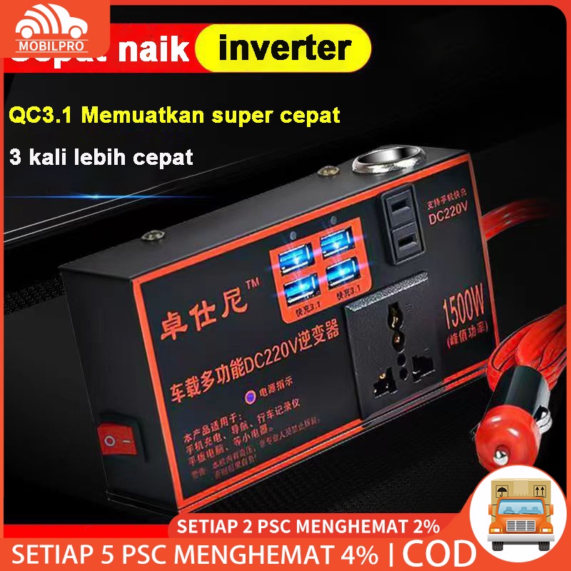 Jual 1500W DC 12V 24V Ke AC 220V Adaptor Inverter Daya Mobil USB