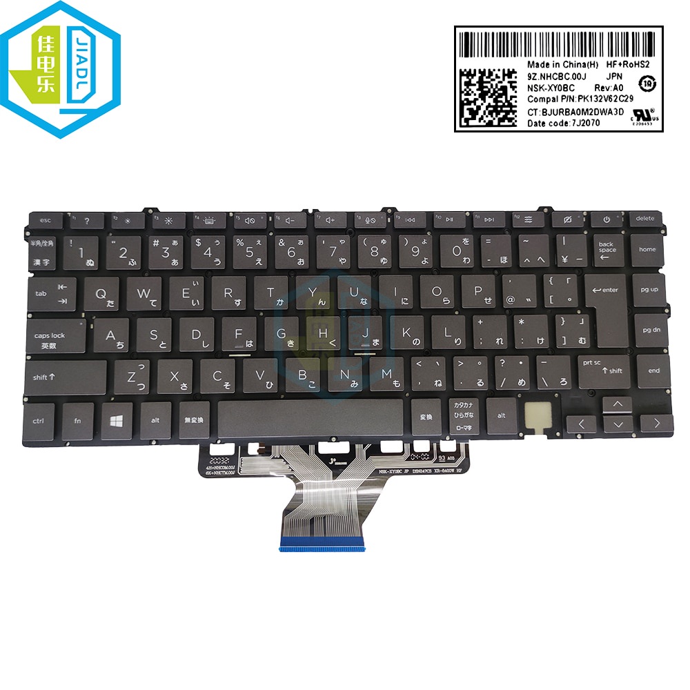 Jual Preorder Laptop Backlit Japanese Keyboard For Hp Spectre X