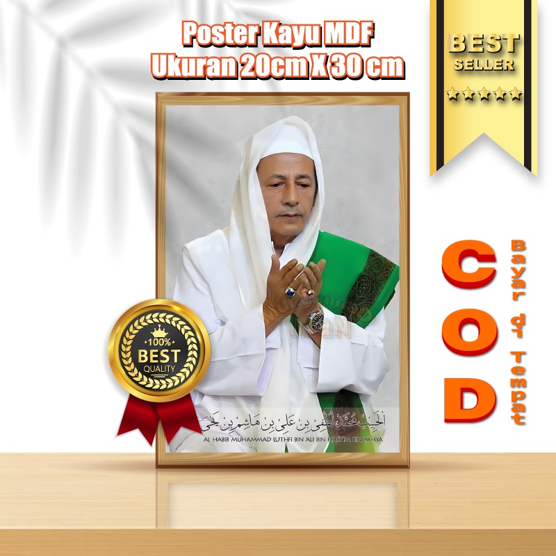 Jual Poster Kayu Mdf Habib Lutfi Bin Yahya Hiasan Dinding Dekorasi