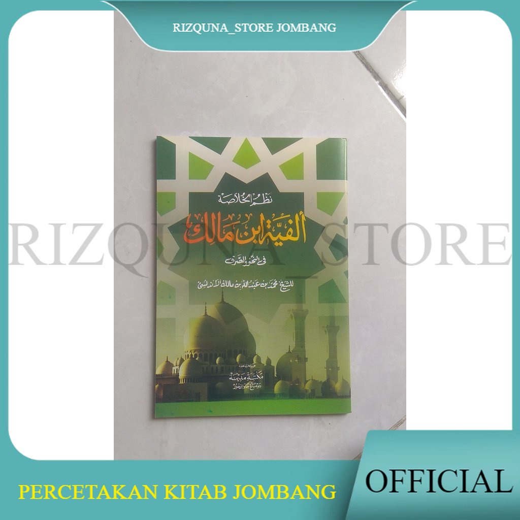 Jual Kitab Ngaji Nahwu Bahasa Arab Alfiyah Ibnu Malik Renggang Kertas