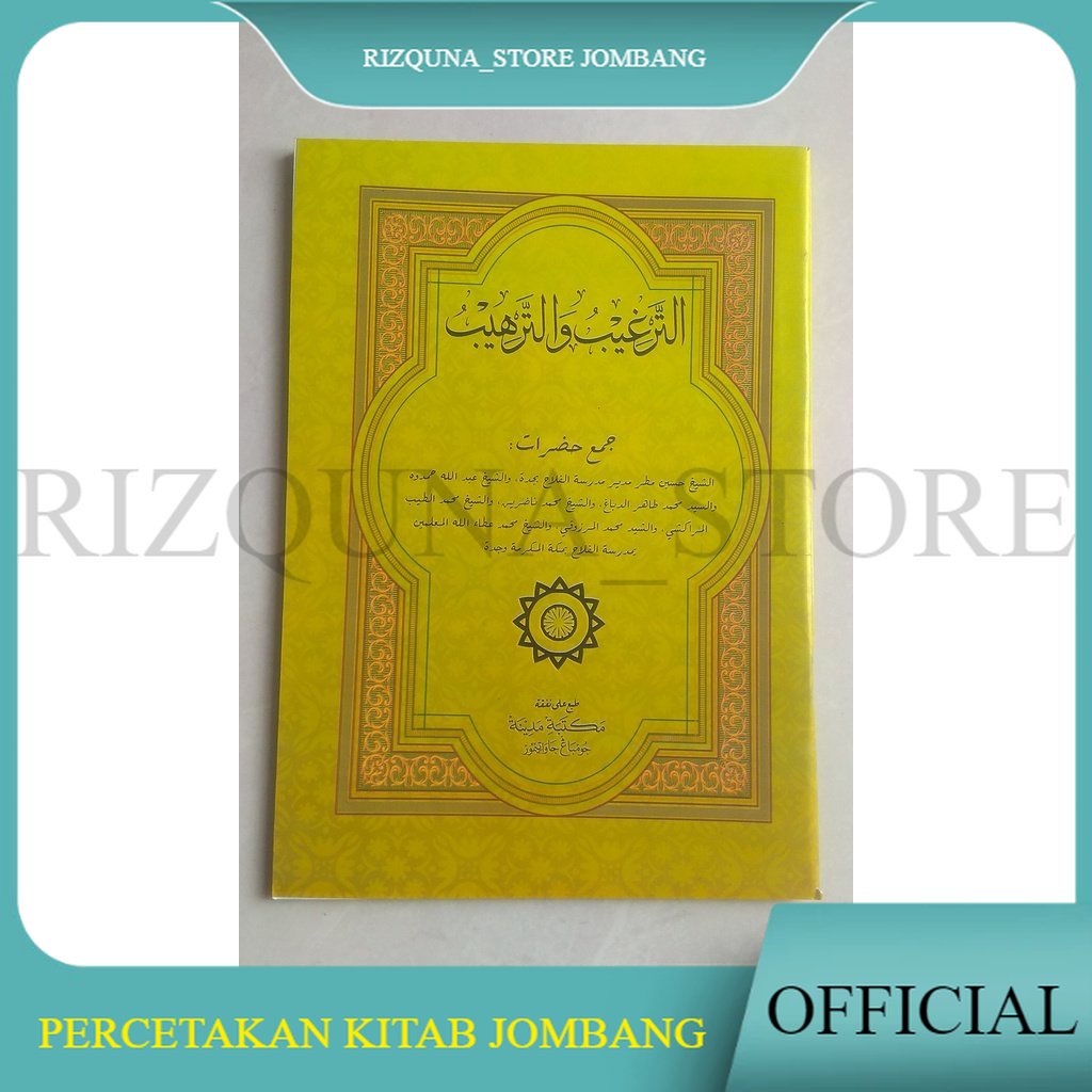 Jual Kitab Ngaji Targhib Wa Tarhib Kitab Buku Hadis Hadist Nabi Untuk