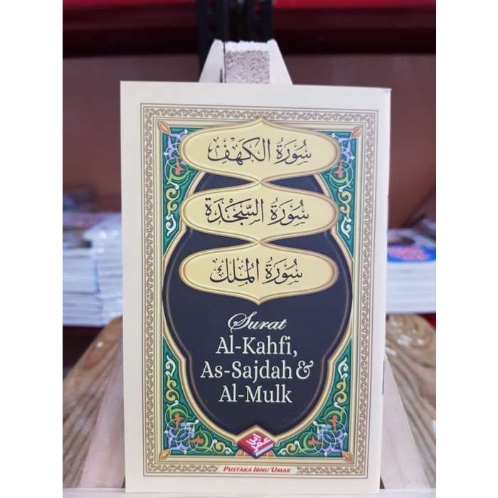 Jual Buku Saku Surat Al Kahfi Dan Al Mulk Piu Shopee Indonesia