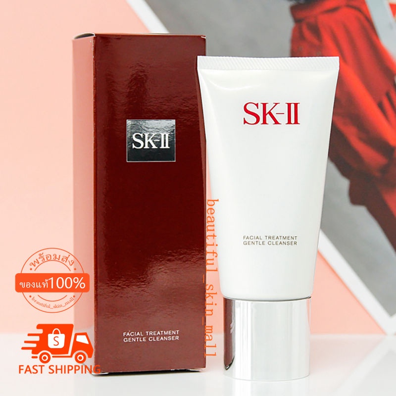 Jual SK II SK II Facial Treatment Gentle Cleanser 120g Shopee Indonesia