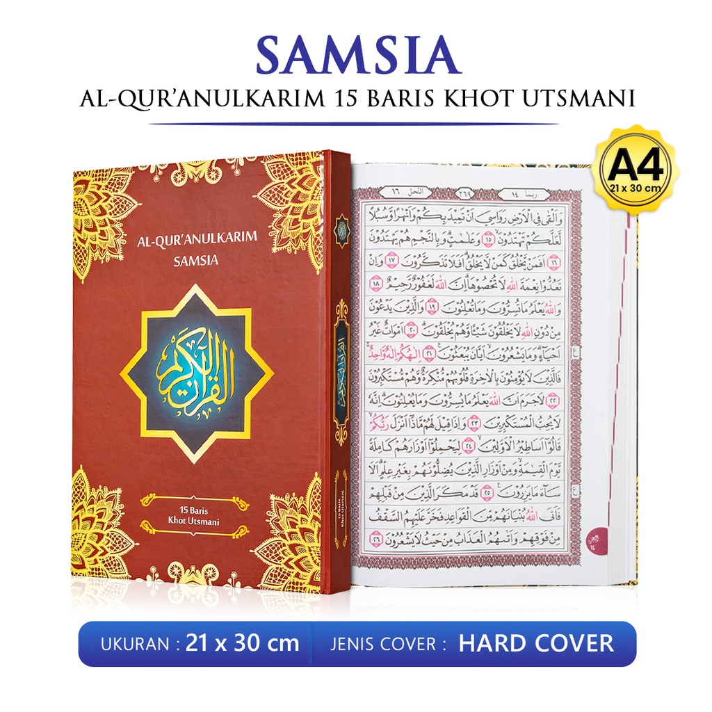 Jual Dijual Al Quran Besar Samsia Ukuran A Quran Al Quranulkarim Hvs