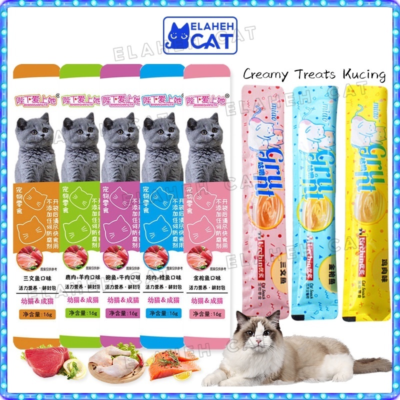 Jual Creamy Treats Kucing Camilan Kucing Snack Kucing Pet Snack Cat