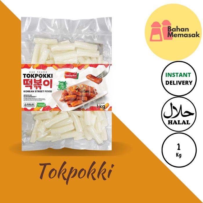 Jual Topokki Dry Kue Tteok Kue Beras Korea Rice Cake Tteokbokki