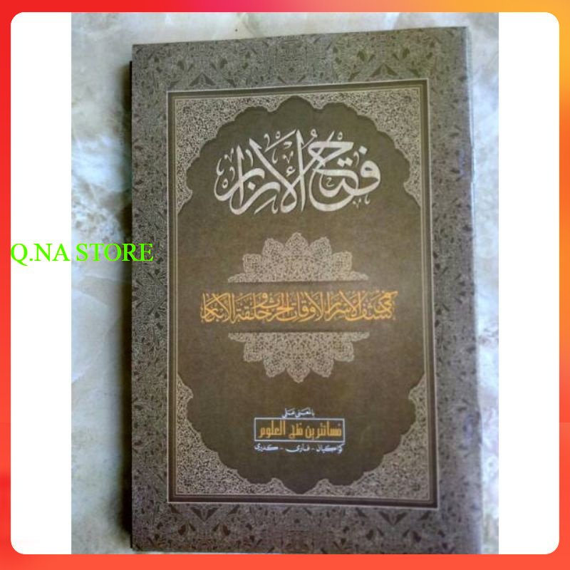 Jual Fathul Izar Makna Pesantren Fathul Izar Makna Petuk Kitab