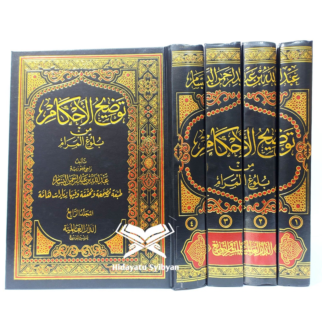 Jual Kitab TAUDIHUL AHKAM Taudhihul ahkam SYARAH BULUGHUL MARAM كتاب