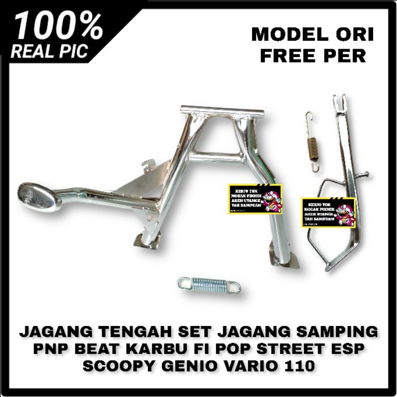 Jual Standar Jagang Tengah Ring Ceome Set Jagang Samping Crome Plus