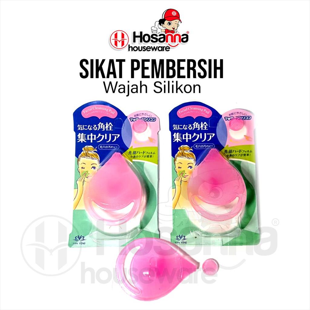 Jual Sikat Pembersih Wajah Silikon Silicone Facial Cleansing Pad