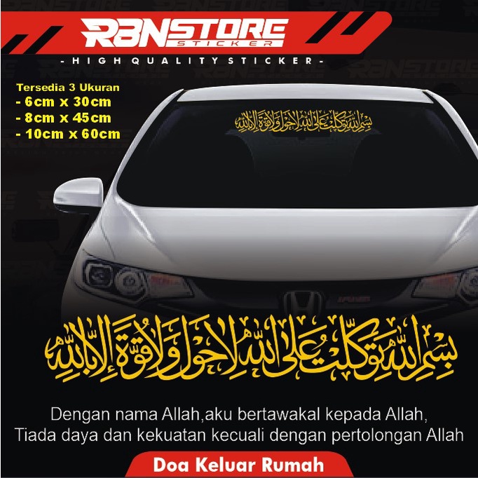 Jual STIKER ARAB BISMILLAHI TAWAKKALTU ALALLAH LA HAULA WALA QUWWATA