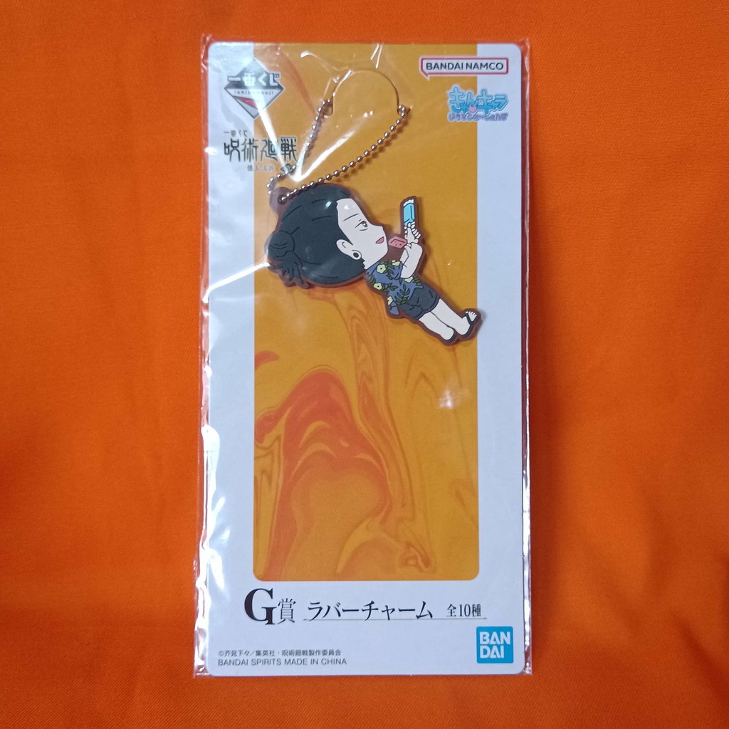 Jual Geto Suguru Ichiban Kuji Rubber Charm Cm Jujutsu Kaisen