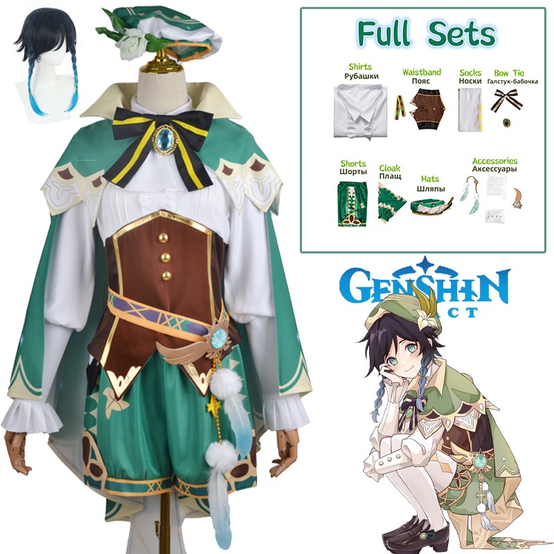 Jual Preorder Genshin Impact Venti Cosplay Costume Uniform Anime