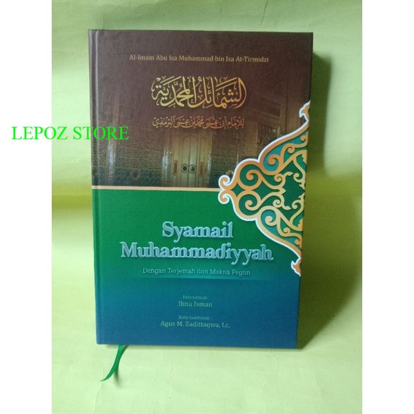 Jual Terjemah Kitab Syamail Muhammadiyah Syamail Muhammadiyyah Bahasa